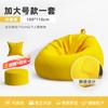 Sofá Perezoso Acostado Durmiendo Silla Perezosa Individual Perrera Humana Tatami Dormitorio Sofá Pequeño Bolsa de Frijol Sillón