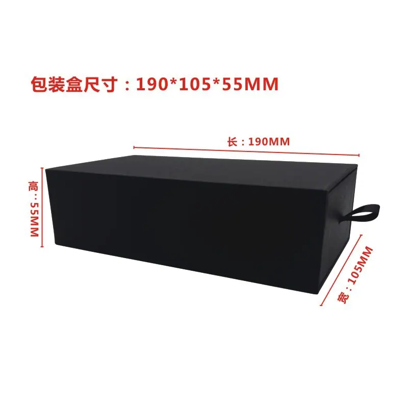 黑色手机抽屉盒尺寸图.jpg