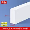 Varanda de Chão Externa Barreira de Água Sólida Controle de Inundação Barreira de Água Porta de Banheiro Separador de Água Artefato de Elevação de Soleira de Barreira de Água