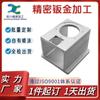 Fábrica de Fabricación de Chapa Metálica de Dongguan Personaliza Punzonado, Estampado y Corte CNC de Chapa Metálica para Carcasas y Gabinetes