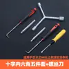 Conjunto de Ferramentas para Desmontagem de Máquina de Lavar, Acessórios para Limpeza do Cesto Interno, Chave Inglesa, Gancho Extrator, Conjunto Combinado Multifuncional