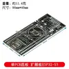 La Placa Central Esp32-S3 N8R2 Es Compatible con la Placa de Expansión Devkitc-1 Esp32S3