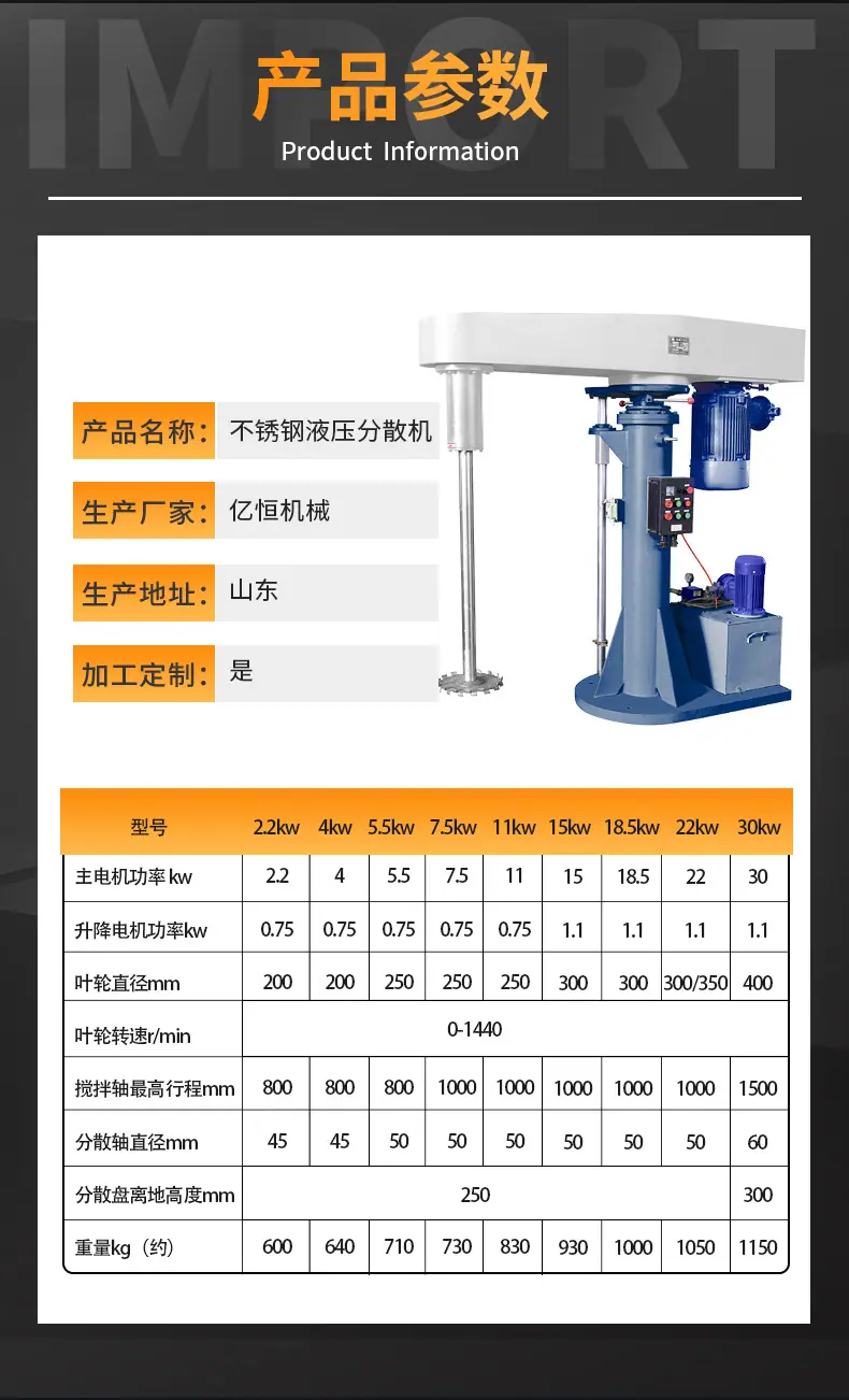 五金机械详情_05.jpg