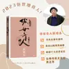 Los Cuentos Extraordinarios del Mundo: Nueva Edición de la Colección Completa de "Bingwu" de Feng Ji-Cai, Editorial Literatura del Pueblo, Edición Auténtica