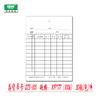 Qiang Lin 273-50 48 100 tarjeta de almacenamiento de ascensor de inventario tarjeta de material tarjeta de estadísticas de inventario tarjeta de materia prima