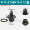 Unión Hidráulica Tipo D M14 18 20 22 27*1.5 Rosca Macho Métrica Recta Unión para Tubería de Aceite