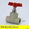 Válvula de Fechamento Liansu PPR, Conexões para Tubos de Água, Conexões para Tubos de Solda Térmica de Quatro Pontos, Núcleo da Válvula, Válvula de Água, Seis Pontos, Tipo de Levantar, Mesmo Material