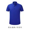 Polo con logo personalizado impreso overol camiseta manga corta empresa para figura camisa cultural ropa de trabajo equipo diy bordado palabra