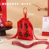 En Stock Bolsas de Regalo Año del Caballo 2026 Bolsas Pequeñas de Regalo de Bienestar Bolsas de Lienzo para Regalo de Décimo Cumpleaños