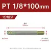 Máquina injetora, molde, bico de ferro estendido, conexão farpada, bico de ferro de resfriamento para tubo de água M10/M12/1/2 polegada