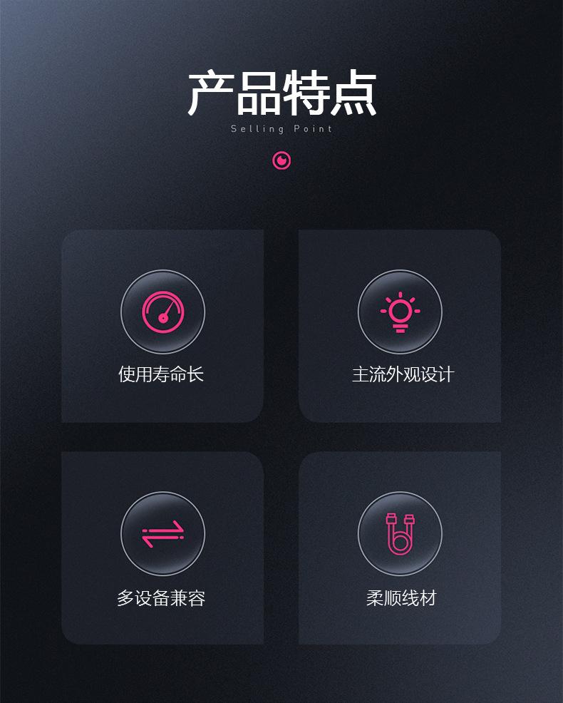 编织【H款】单线详情页_03.jpg