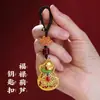 Chaveiro de Carro Ruyi de Caqui Anel Requintado para Homens e Mulheres High-end High-end Pingente para Mochila Nova