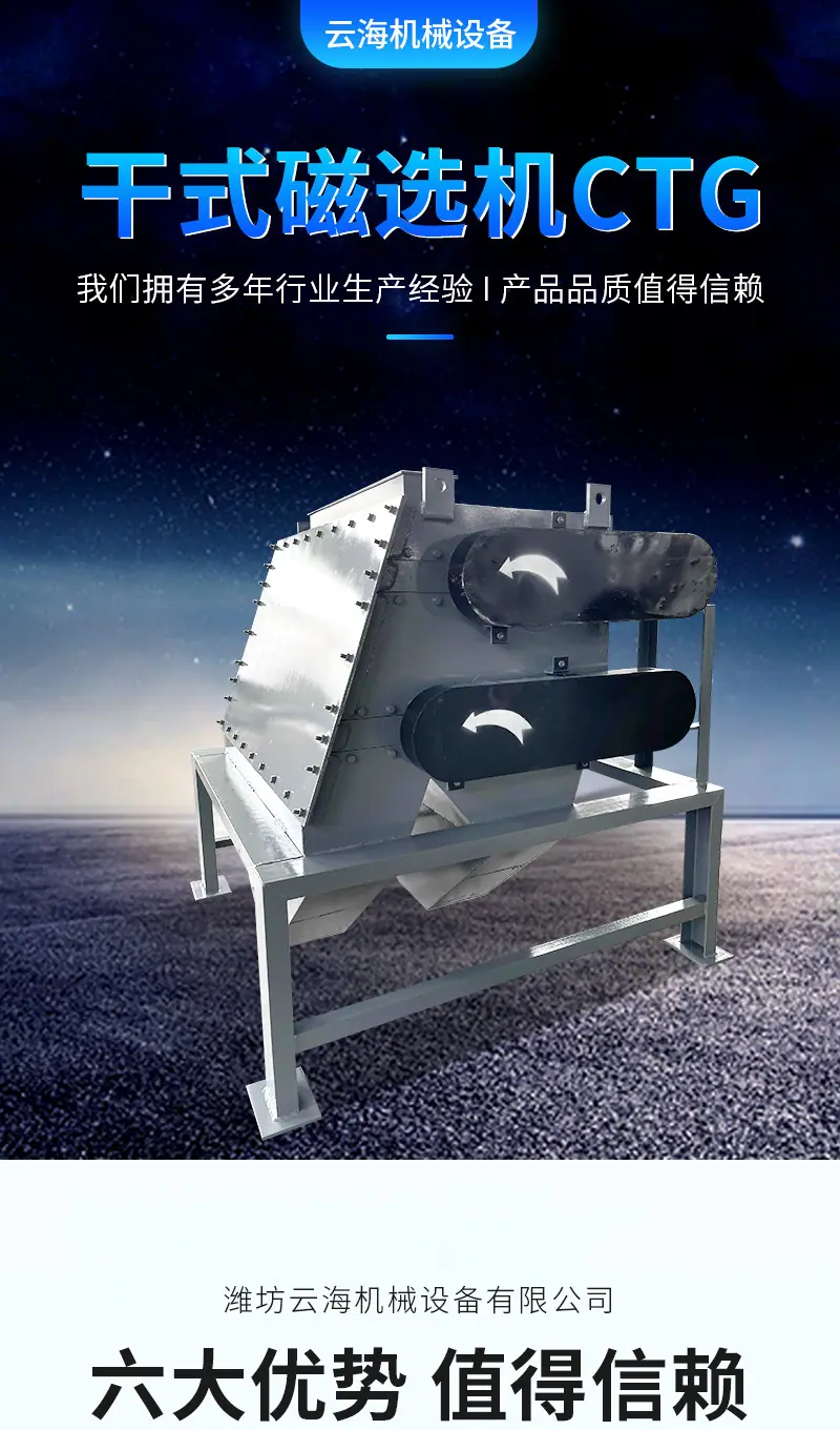 云海机械设备详情10—&mdas
