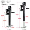 Pernas de Suporte Lateral para Motorhome de Iate, Trailer de Soldagem, Suportes Estabilizadores de Equilíbrio de Estacionamento Superior 0kg, Peças de Modificação para Carro