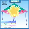 Cometa Weifang nueva para niños de dibujos animados de mano caña de pescar de plástico cometa para niños nueva venta al por mayor cometa de dibujos animados envío gratis