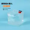 Bolsa de Agua Plegable Gruesa para Exteriores Portátil Contenedor de Agua de Gran Capacidad Hervidor Cubo de Plástico Equipo de Camping Suministros