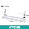 Estante de alambre para mesa Jin Rongda, retráctil, con ranura para almacenamiento de alambre, para escritorio de oficina, sin perforaciones, base de mesa