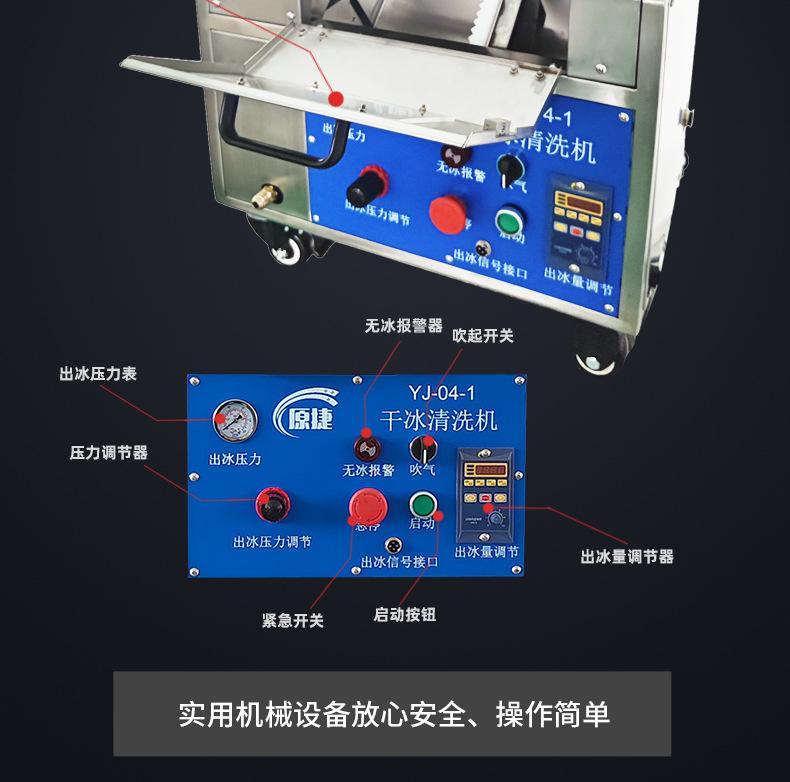 YJ-04-1_10