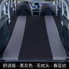 Colchón inflable automático para coche, colchoneta para dormir para maletero de SUV, cama de viaje para coche, colchón de aire para viaje autónomo, cama amortiguadora