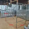 Andaime, estrutura móvel trapezoidal, estrutura Raya, andaime de pórtico móvel intertravável