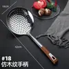 Cuchara ranurada de acero inoxidable 304, grado alimenticio, tamaño grande, para sacar fideos y dumplings, colador pequeño, utensilio de cocina