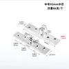 Bisagra Oculta Minimalista Engrosada de Acero Inoxidable para Puertas de Madera, Herrajes de Bisagra Universales de 360 Grados