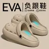 Zuecos de masaje con plataforma gruesa para mujer, para uso exterior en verano, sandalias antideslizantes de EVA con puntera, para uso en casa y baño, sandalias de pareja que aumentan la altura