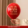 Decoración de Boda con Globos Decoración de Habitación de Boda traje Globos Rojos de Doble Capa Felices Escena de Boda Suministros para Compromiso