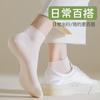 Calcetines Calcetines Cortos de Mujer Primavera y Verano Delgados Antibacteriales Desodorantes Sueltos Calcetines de Luna Ropa Dopamínica Verano Casual Tubo Medio