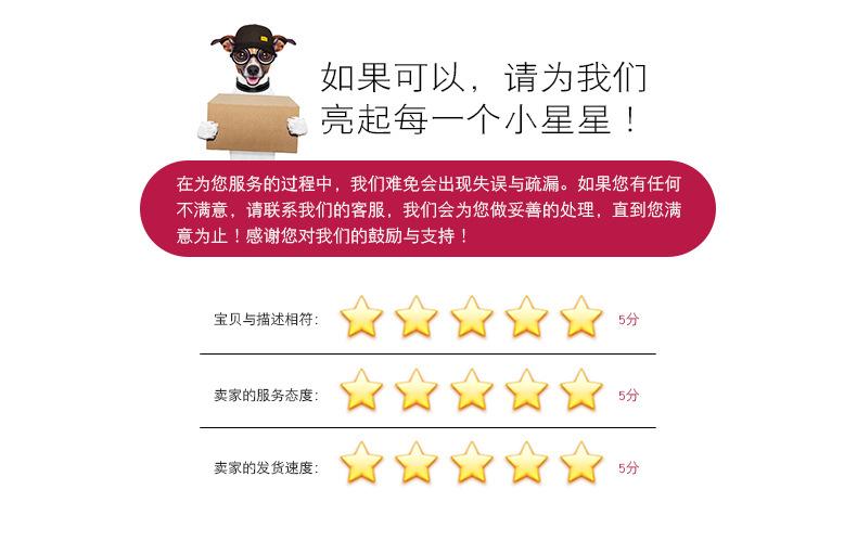 12五星好评