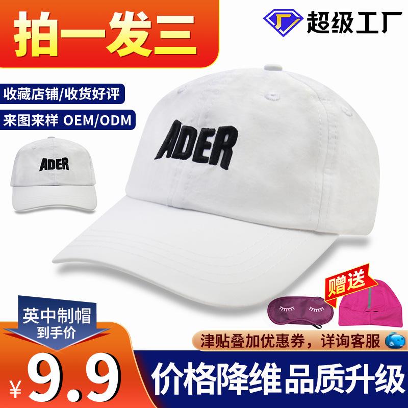 现货11.21-英中主图-更换字眼