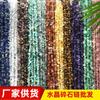 Grava perforada de cristal natural, cuentas sueltas irregulares, accesorios semiacabados para bricolaje