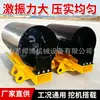 Compactadora de rodillo excavadora para relleno de suelo de subrasante, compactadora de rodillo vibratorio hidráulico excavadora de talud de ribera