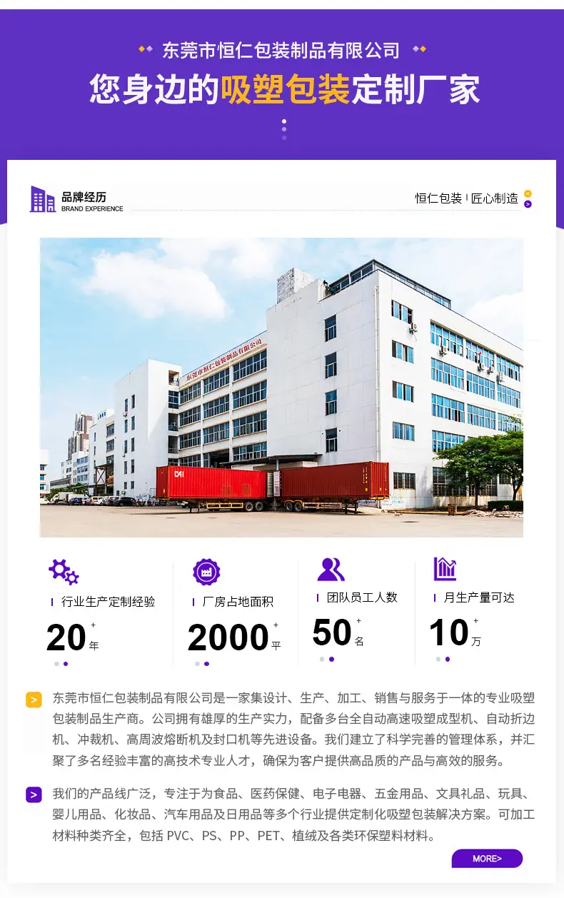 详情_12