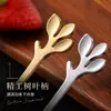 Juego de cuchara y tenedor de acero inoxidable con forma de hoja, creativo y elegante, perfecto para postres, frutas y remover el café con un toque de lujo en casa.