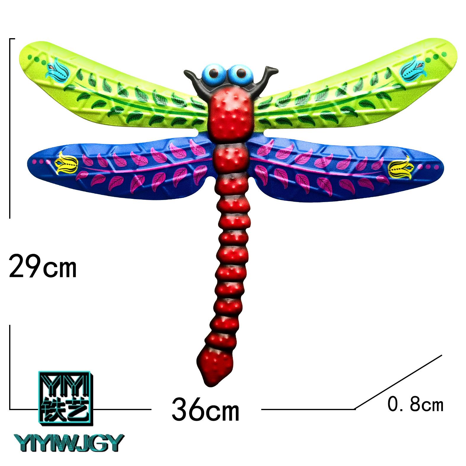 大蜻蜓03-03 拷贝