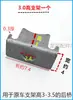 Partes de Triciclo Eléctrico Eje Trasero Semieje Arandela Espaciadora Soporte Engrosado Placa de Acero Arandela de Placa de Acero Soporte de Placa de Acero Orejeta de Elevación