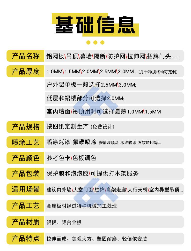 详情 (21).jpg