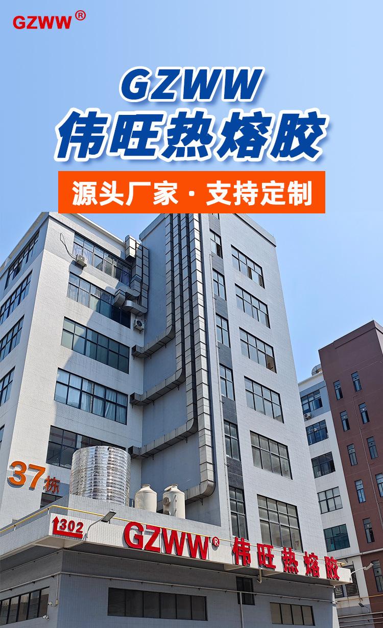 定制胶棒详情_01.jpg