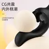 Vibrador de Doble Vibración para Punto G Más Vendido Transfronterizo, Juguete Sexual Erótico Femenino, Palo Masajeador Corporal Femenino