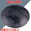 Bomba de Agua de Motor Multiusos Plato Giratorio Fuera de Línea Plástico Engrosado Carga Cien Jin Herramienta de Reparación de Bobina Banco de Trabajo Hierro Fundido