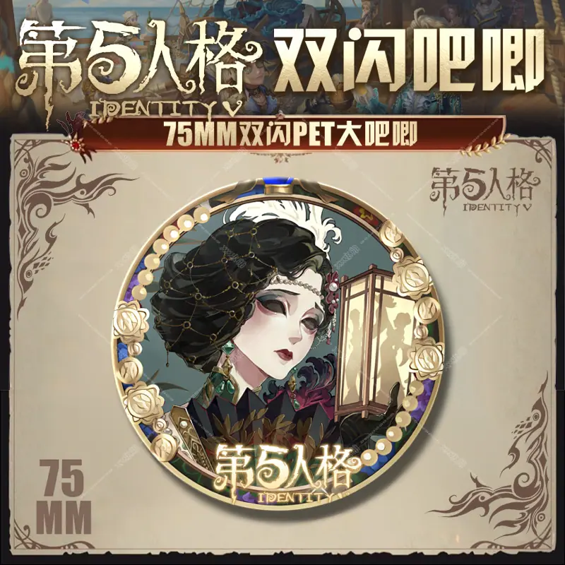 红蝶.png