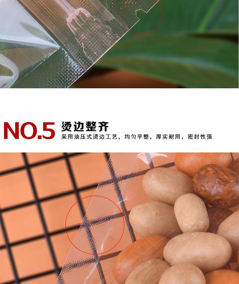 详情图片_40.jpg