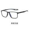 Lentes de lectura unisex anti-luz azul para personas de mediana edad y mayores, de alta definición, moda 2024, lentes de caja, montura deportiva, montura óptica