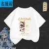 Camiseta de Manga Corta para Niños Ao Bing Verano 2025 Nueva Moda Nacional Infantil Algodón Puro Transpirable de Manga Media Grande para Niños Fresco de Verano