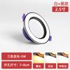 Downlight LED de luz variable tricolor 2.5 pulgadas 7W apertura 7/8cm foco de techo empotrado sala de estar lámpara de agujero juego completo