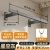 Tendedero de Ropa Montado en la Pared, Barra Plegable para Secar Ropa en Balcón, Poste de Secado de Ropa Lado a Lado para Uso Doméstico