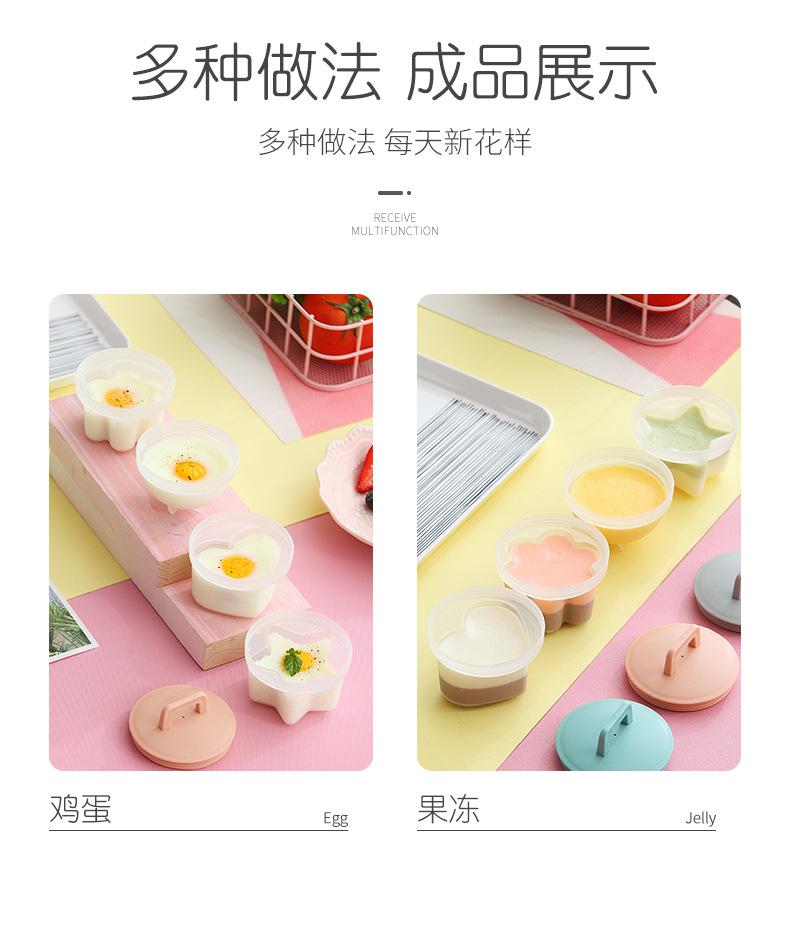 蒸蛋器_04