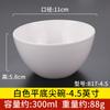 Tigela Pequena Branca de Melamina Tigela de Arroz de Restaurante Tigela de Porcelana Imitação Tigela de Sopa para Molho de Imersão de Restaurante Hot Pot Louça de Plástico Versão Espessada