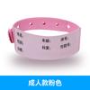 Pulsera de PVC suave, manuscrita, para pacientes, acompañantes de bebés, identificación de un solo uso, pulsera con hebilla de identificación de hospitalización